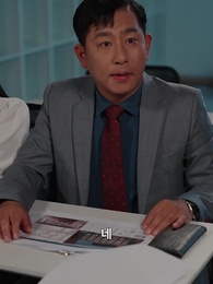 세상에서 가장 아픈 키스 - Episode 54