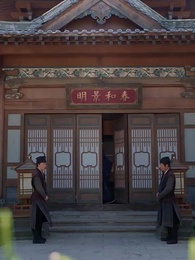 第4集 - 侯爺，夫人她又在演戲了