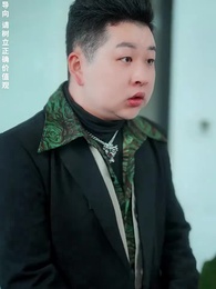 無敵鑒寶神眼 - Episode 12