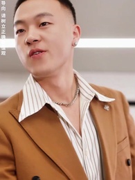 第76集 - 無敵鑒寶神眼