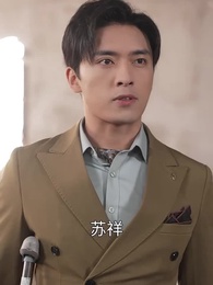 第83集 - 離婚後我的首富乾媽團炸了