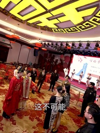 第12集 - 離婚後我的首富乾媽團炸了