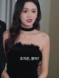 55화 - 장녀의 귀환!