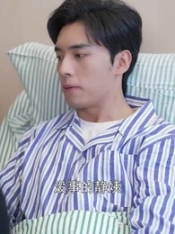 第58集 - 離婚後我的首富乾媽團炸了