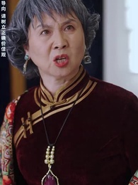 無敵鑒寶神眼 - Episode 58