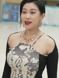 第56集 - 離婚後我的首富乾媽團炸了