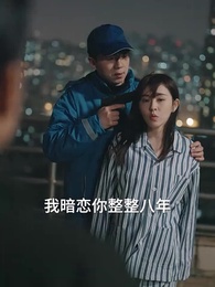 男人四十 - Episode 79