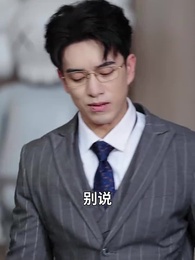 第59集 - 全家偷聽真千金心聲，炮灰女配覺醒了