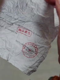 운명이 널 다시 데려왔다 - Episode 21