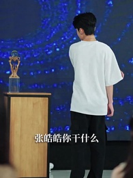 女兒冠軍被奪後，我不再低調 - Episode 23