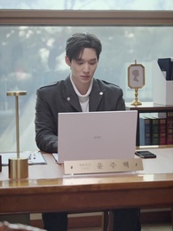 Episode 29 - The Forbidden Bloom