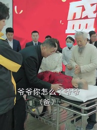 絕頂龍醫 - Episode 3