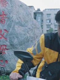 第11集 - 男人四十