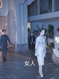 全世界都以為我愛他 - Episode 62