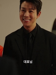 세상에서 가장 아픈 키스 - Episode 14