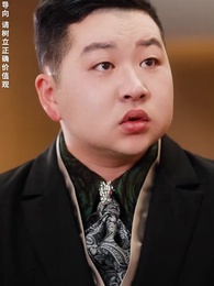 無敵鑒寶神眼 - Episode 82