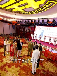 第20集 - 離婚後我的首富乾媽團炸了