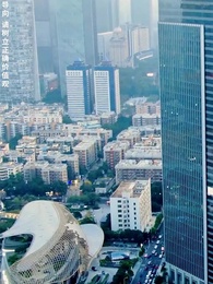 無敵鑒寶神眼 - Episode 16