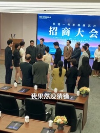 背諾者棄 - Episode 44