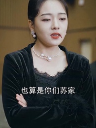 第24集 - 絕頂龍醫