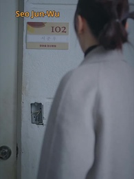 Episode 27 - The Forbidden Bloom