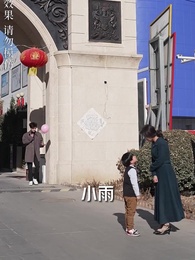 第75集 - 黑月光之重啟人生