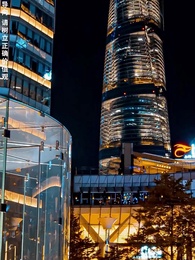 無敵鑒寶神眼 - Episode 7