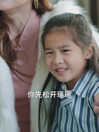 第50集 - 男人四十