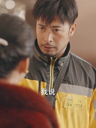 男人四十 - Episode 14