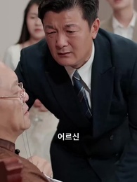 35화 - 운명이 널 다시 데려왔다