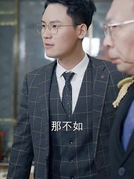 絕頂龍醫 - Episode 43