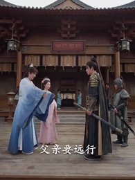 侯爺,夫人她又在演戲了 - Episode 51