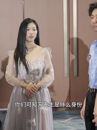 第16集 - 至尊仙婿