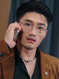 功夫萌寶神算爹 - Episode 33