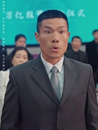 天機聖尊 - Episode 15