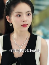 女兒冠軍被奪後，我不再低調 - Episode 25