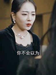 第25集 - 絕頂龍醫