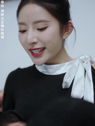 無敵鑒寶神眼 - Episode 61