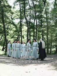 무신님께서 돌아오셨다 - Episode 35