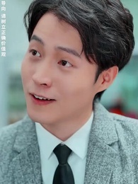 無敵鑒寶神眼 - Episode 24