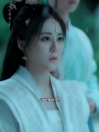 الحلقة 54 - ندم الحب العميق