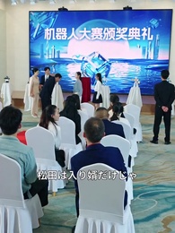 裏切りの果てに - Episode 12