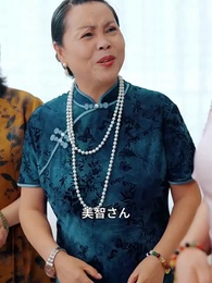 偽りの感情・裏切りの愛 - Episode 63