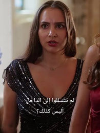 الحلقة 34 - اخترت المستذئب المشّرد ليكون زوجي