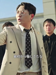 第48話 - 裏切りの果てに