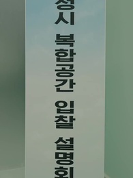 세상에서 가장 아픈 키스 - Episode 25