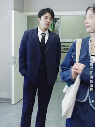 攤牌了，我是集團大小姐 - Episode 44