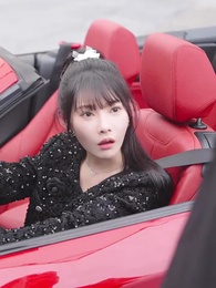 大小姐九十九斤反骨 - Episode 18