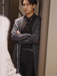 神王龍帥 - Episode 87