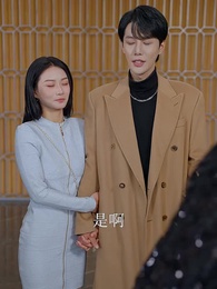 魔幻手機逆襲天下 - Episode 69